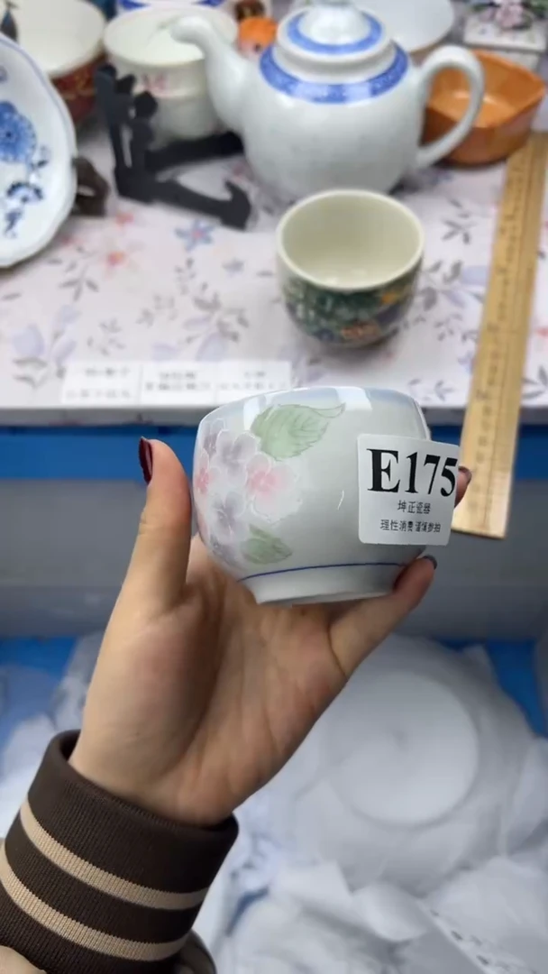 瓷片          E175