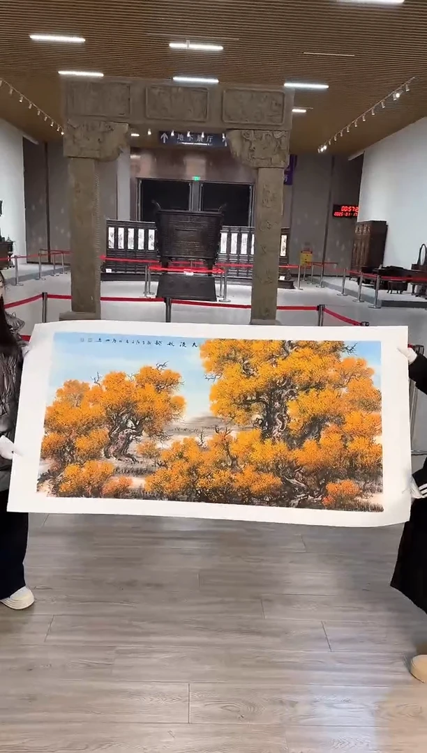 【闪购商品】国画103 送人民美术出版社书籍