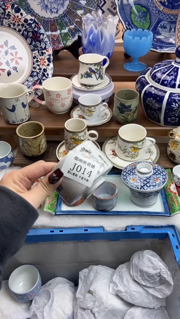 【闪购商品】瓷片014满25包邮，默认微瑕不退不换