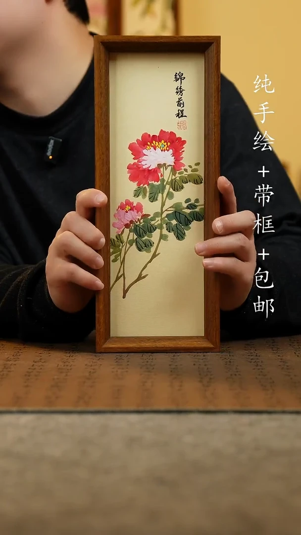 国画原创纯手绘国风国画摆台：画芯+摆台12.5*31.5