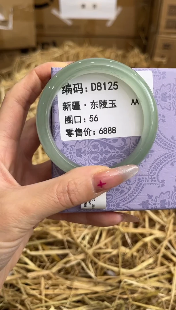 未镶嵌手镯石英岩玉D8125