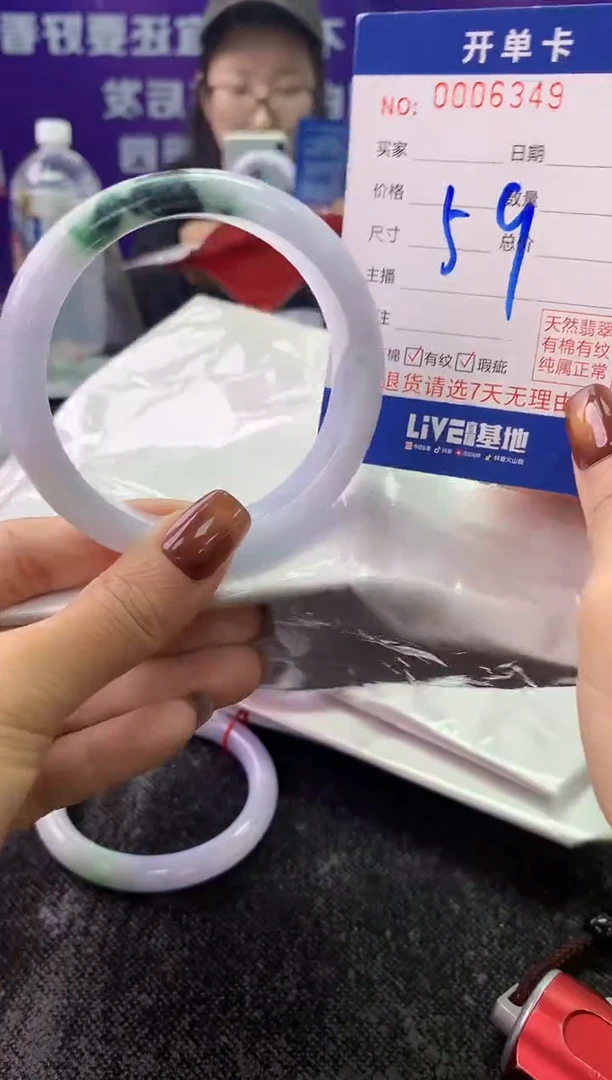 未镶嵌手镯翡翠AAAAAAAAAAAA