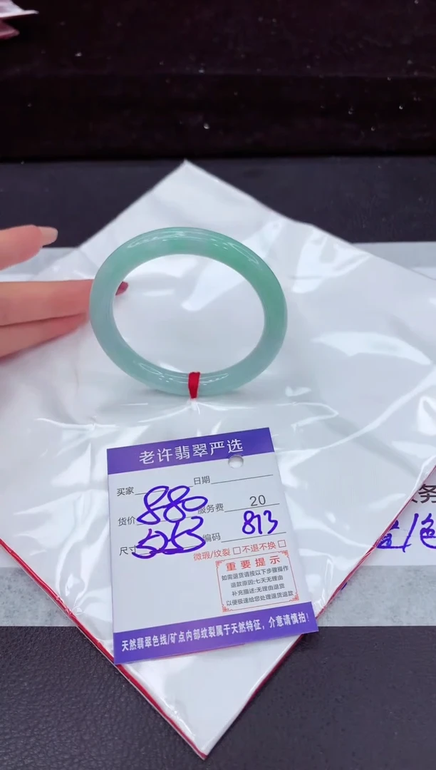 翡翠手镯未镶嵌111111111111