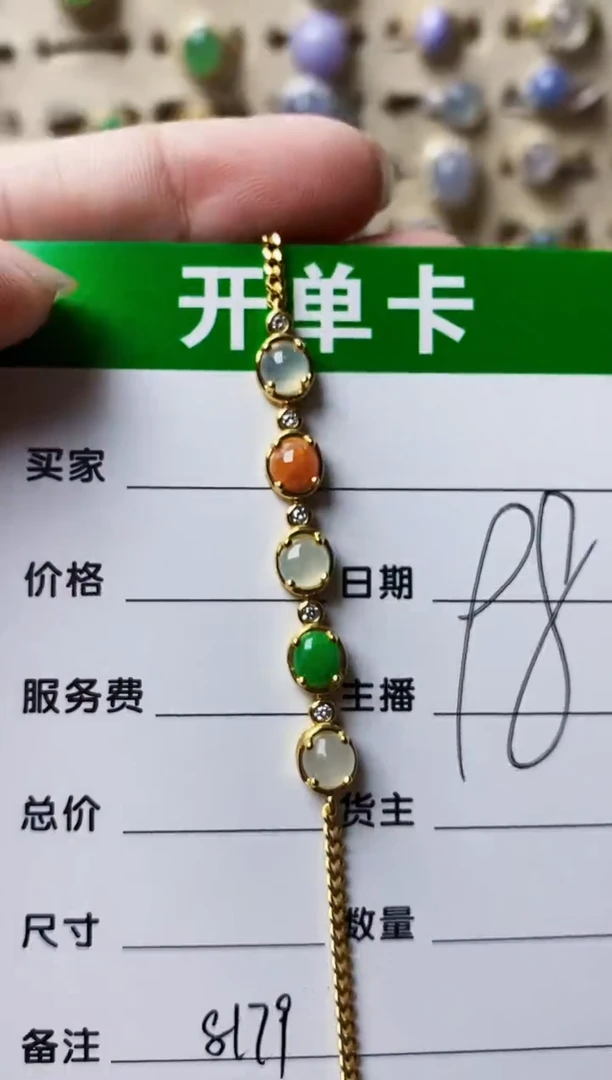 银S925镶嵌戒指翡翠8179