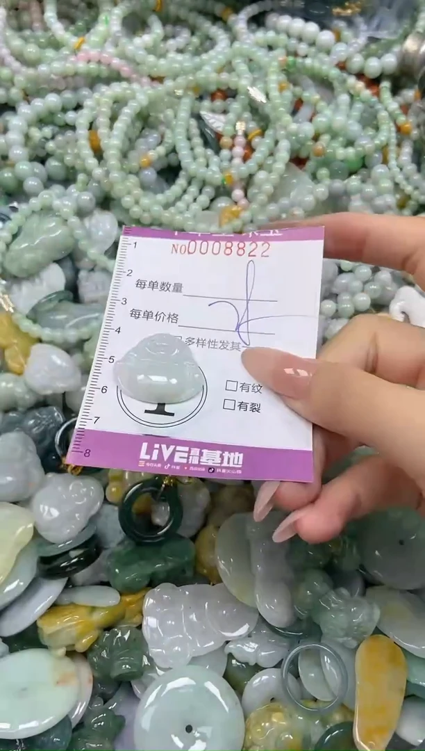 颈饰未镶嵌翡翠闪购0008822