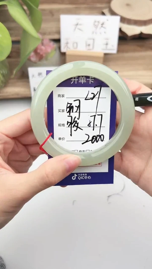 未镶嵌手镯和田玉微色差L27