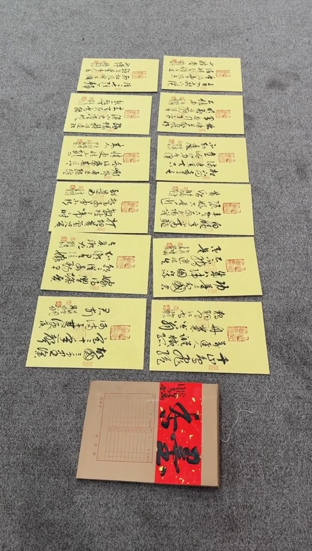 【闪购商品】书法pmb不二轩旗舰店国画HMD9