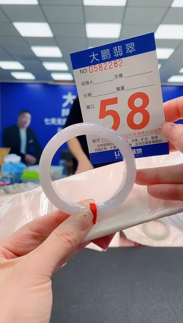 未镶嵌手镯翡翠AAAAAAAAAAAAAAAAAA