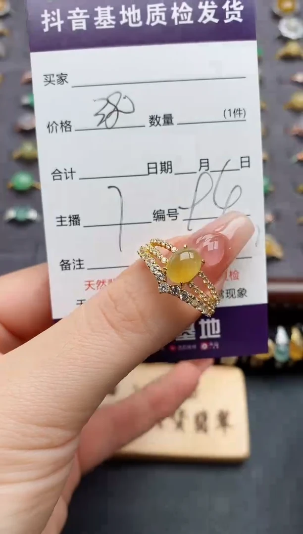 银S925镶嵌戒指翡翠.......