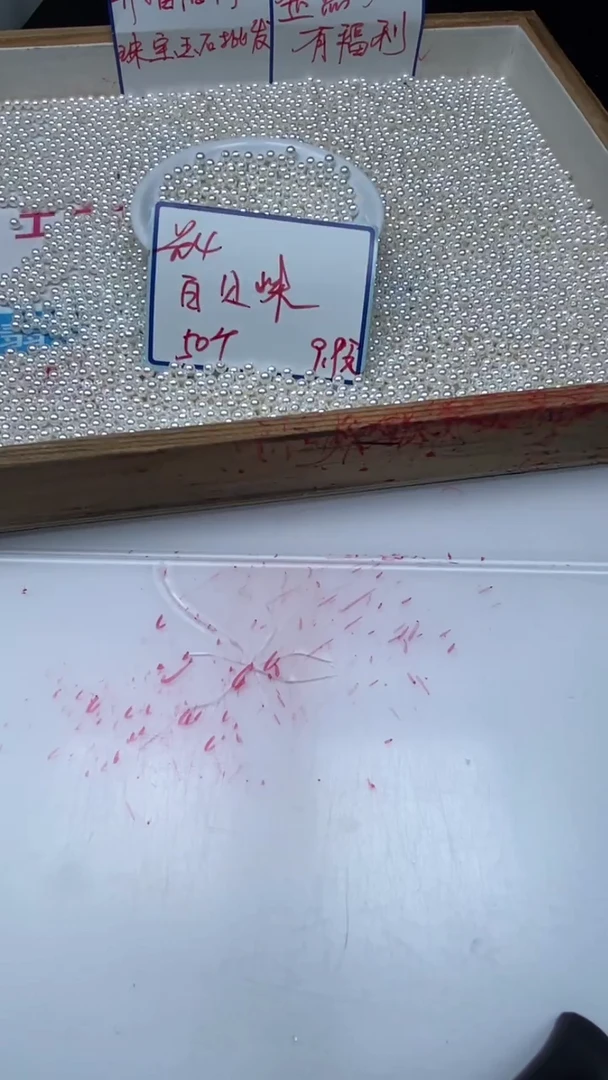 未镶嵌拼合珍珠（马贝珠）散珠B779 白贝珠4mm50个9.9元