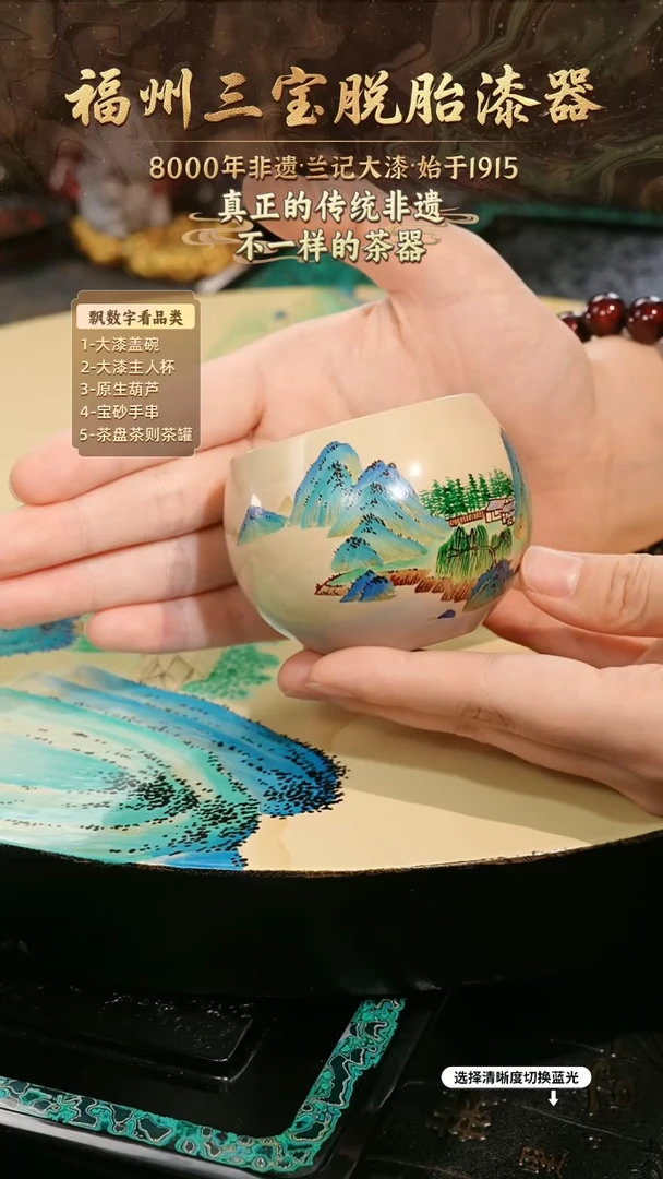 兰记手工漆器-一物一拍 以商品图片为主