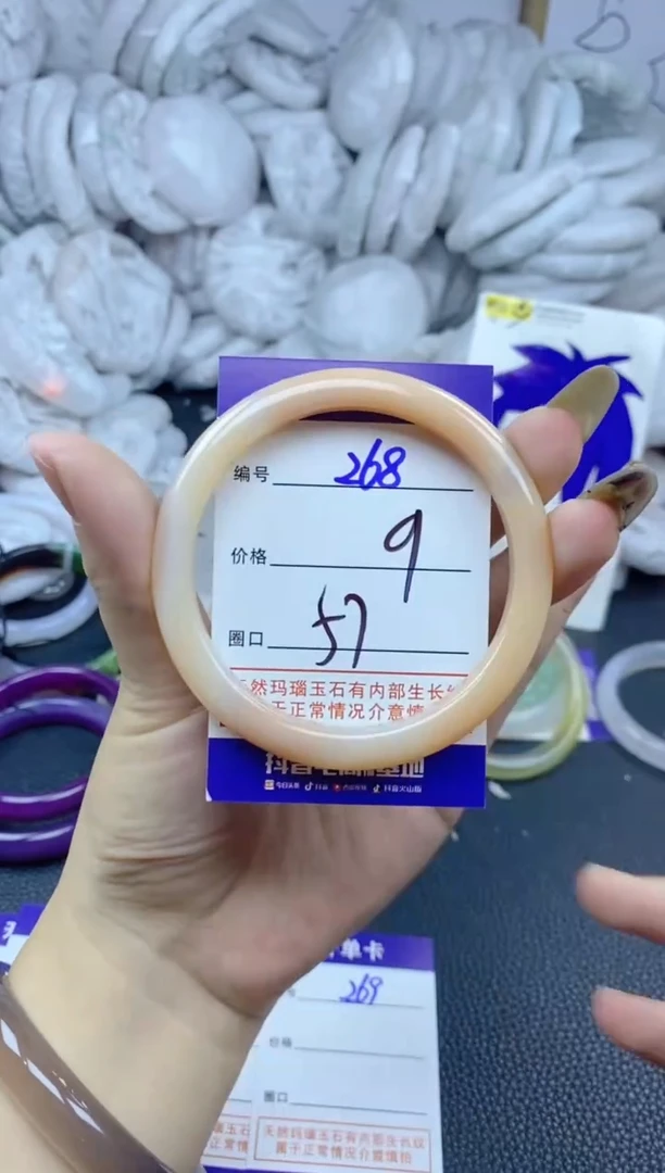 手镯玛瑙/玉髓未镶嵌268