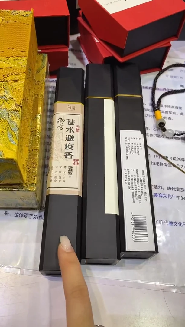 香篆1静*鱼海南虫漏盘香4H20片 四盒+哥窑炉