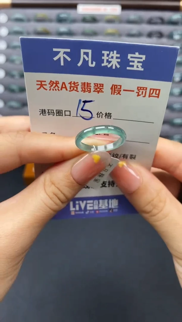 翡翠戒指未镶嵌天然A货翡翠00022