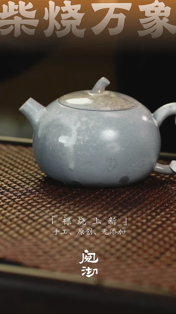 甜瓜壶577