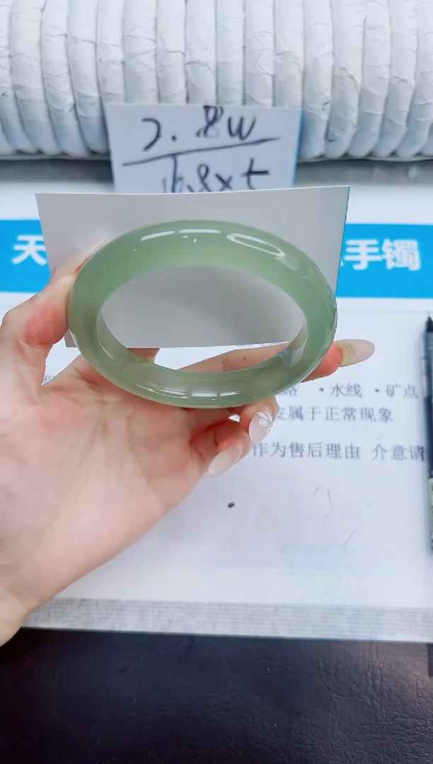 未镶嵌手镯石英质玉246/59