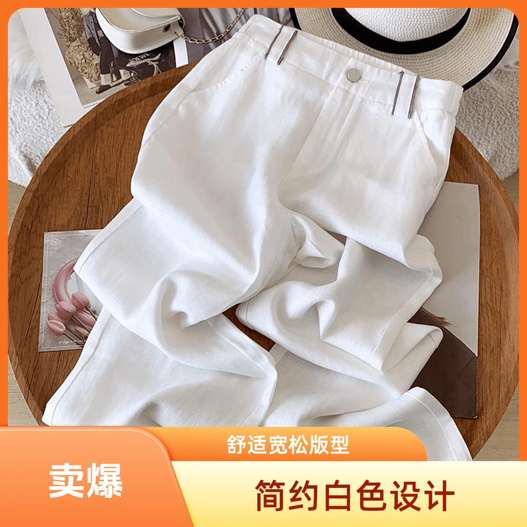 人字纹天丝亚麻休闲直筒女裤松紧高腰裤子女百搭时尚裤子宽松窄版