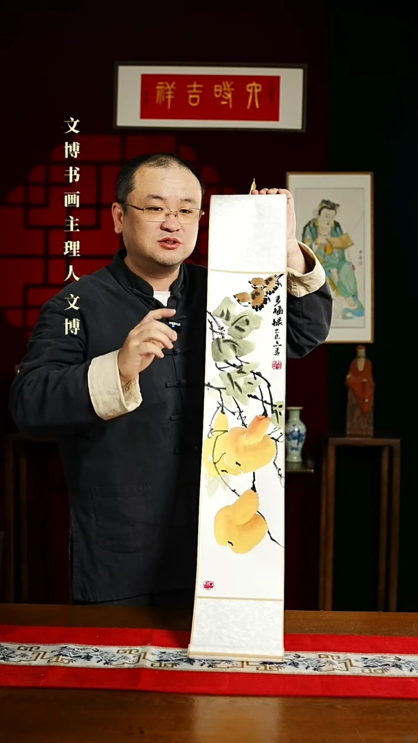 【闪购商品】书法绘画卷轴17*110福禄图