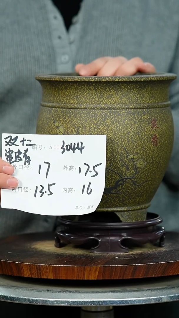 紫砂花盆3044+S紫砂花盆紫砂