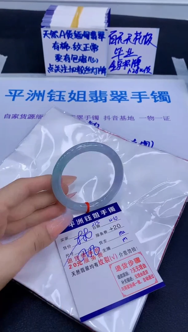 未镶嵌手镯翡翠1111