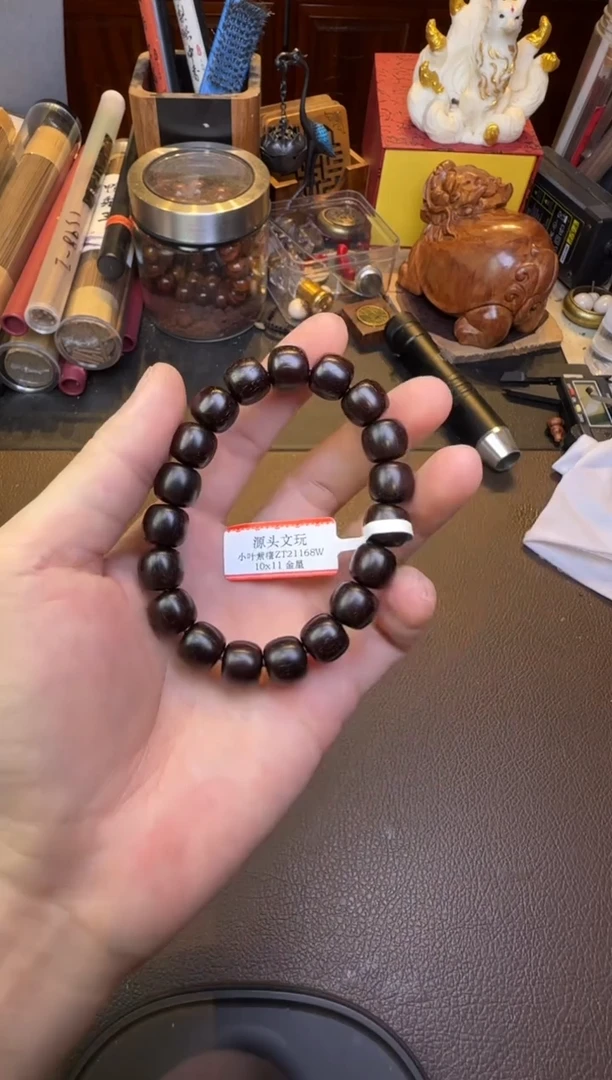 木zt21168小叶紫檀多样性发其一