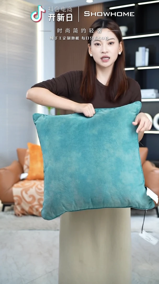 凤尾青绿色55X55带芯