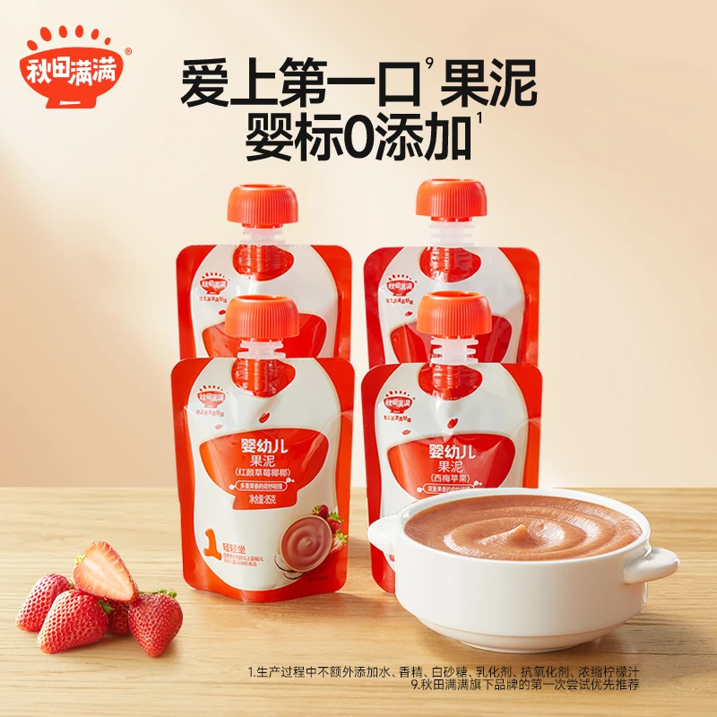秋田满满婴幼儿果泥85g无添加白砂糖营养宝宝果泥