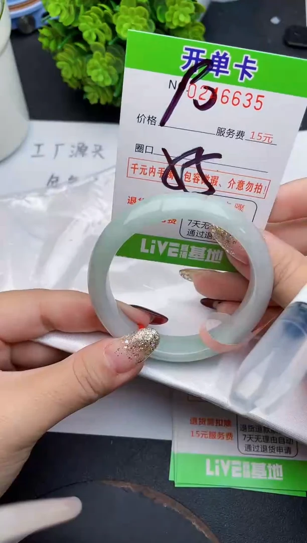 未镶嵌手镯翡翠35天然翡翠A货