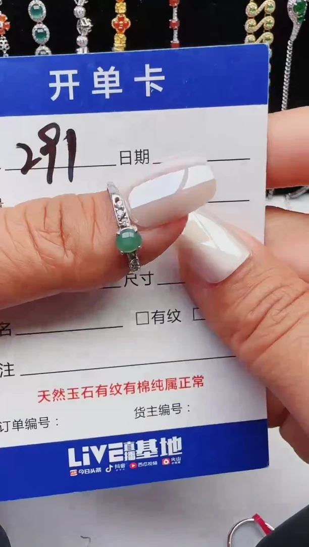 【闪购商品】翡翠戒指银S925镶嵌11111111