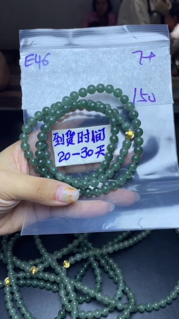 未镶嵌定制翡翠毛货需要抛光多样性拍一发一E46