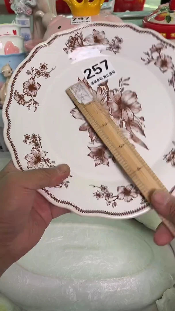 瓷片257默认微瑕15包邮库存1件