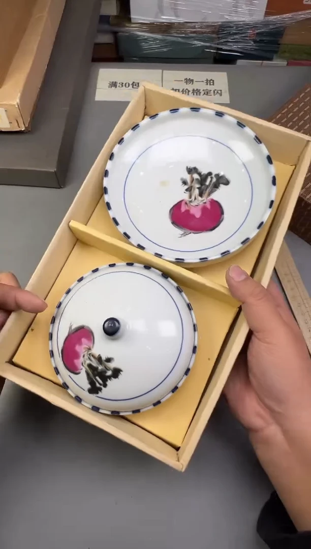 瓷片?*意835号满30米包邮，碰瓷社感谢您的支持~