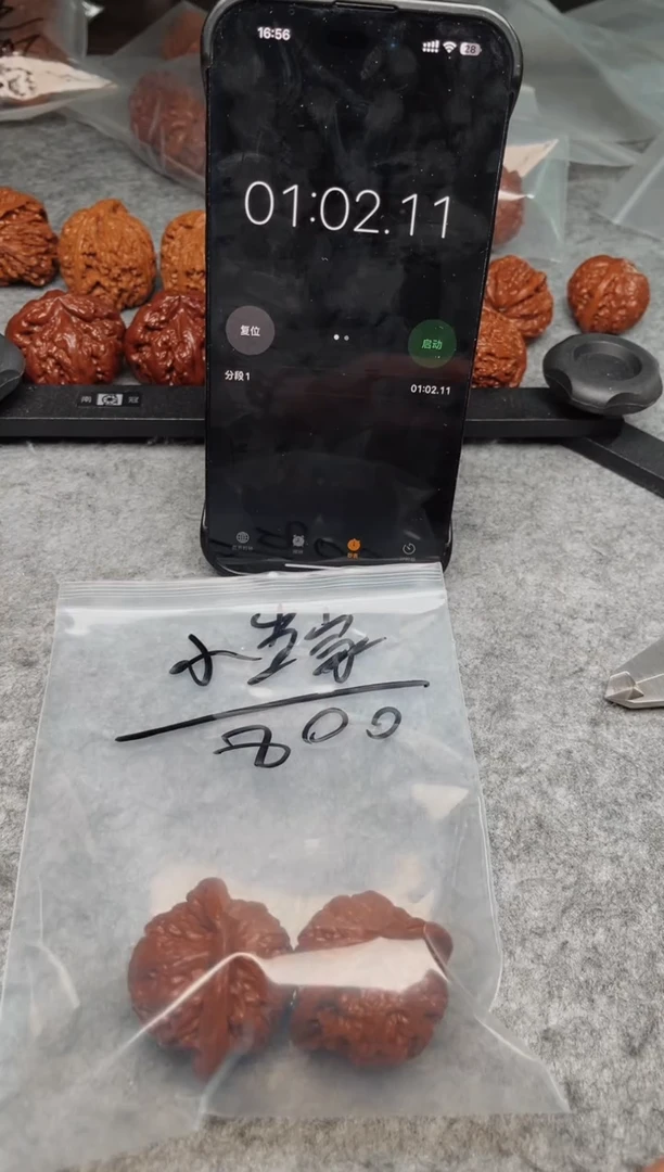 文玩核桃把件中***家0617-皮带-小当家