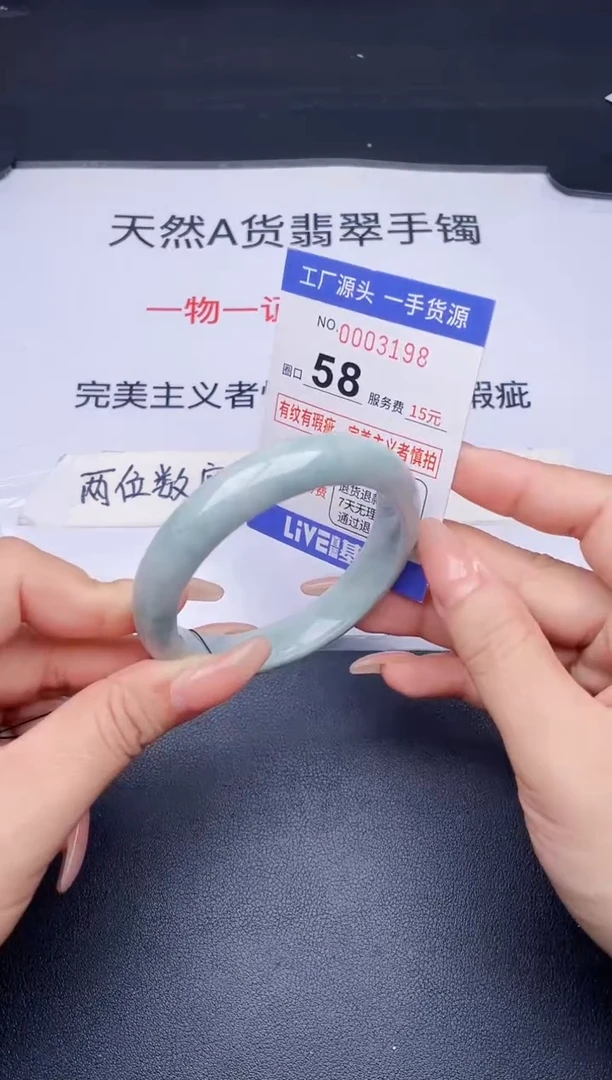 未镶嵌手镯翡翠翡翠手镯未镶嵌