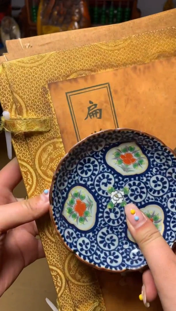 瓷器默认微瑕瓷器