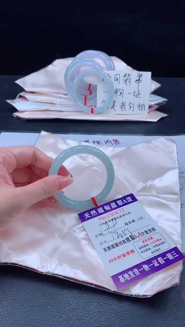 未镶嵌手镯翡翠翡翠手镯 完美者勿拍
