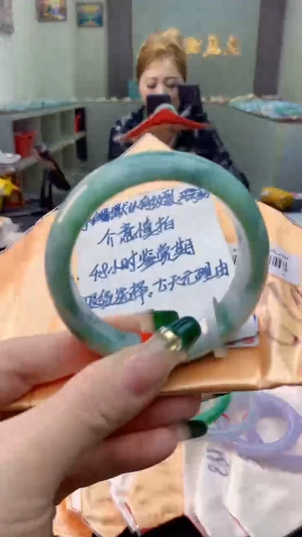 未镶嵌手镯翡翠0332261066