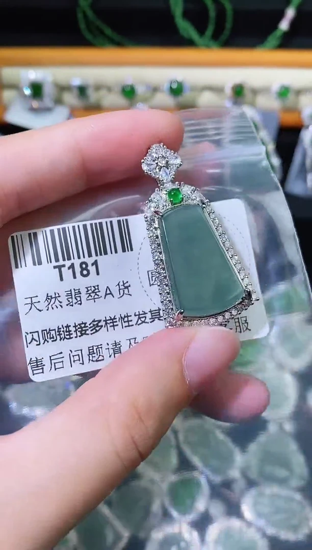 翡翠未镶嵌颈饰精美翡翠-多样性只发一件T181