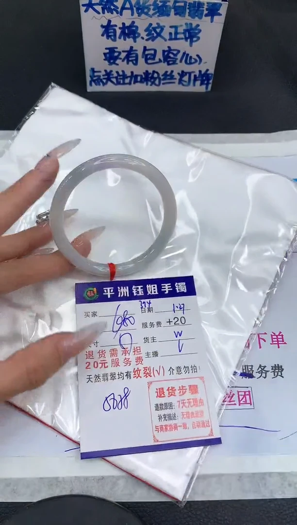 【闪购商品】翡翠手镯未镶嵌111111111