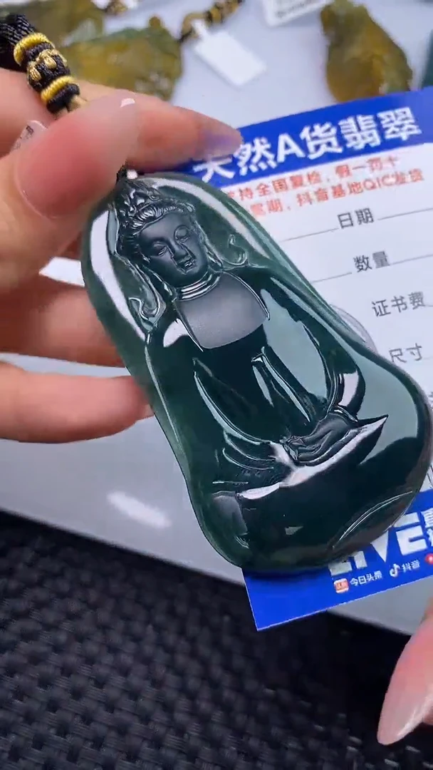 颈饰未镶嵌翡翠