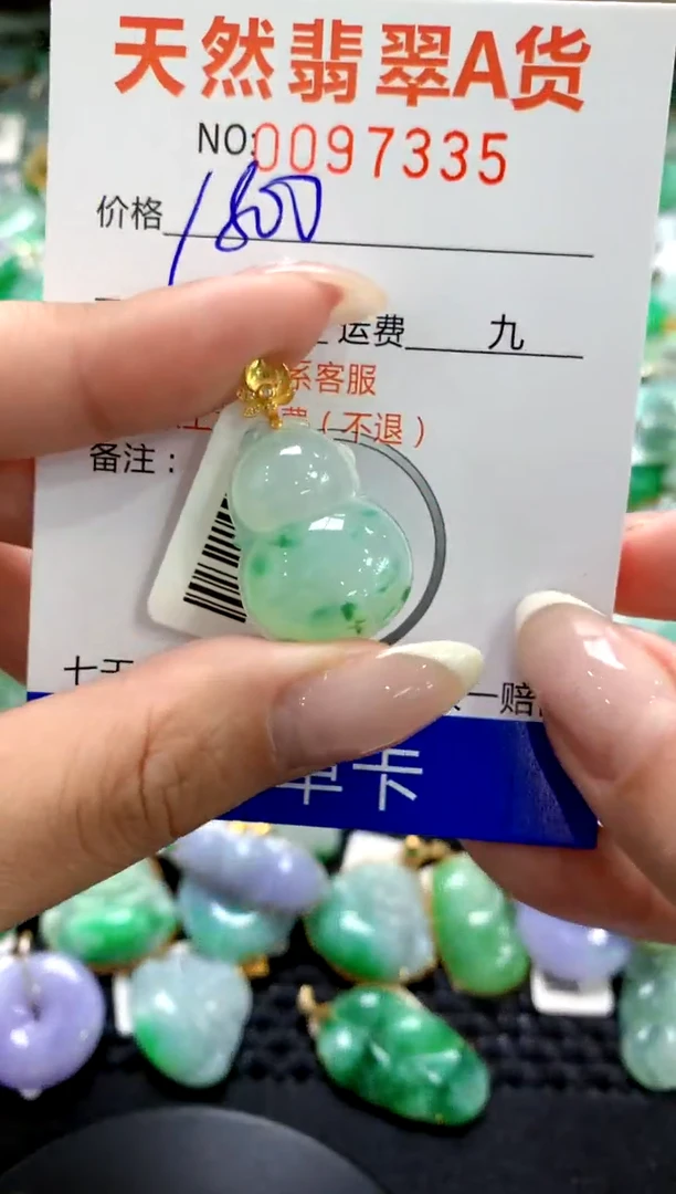 翡翠18K金镶嵌颈饰1111111111111111