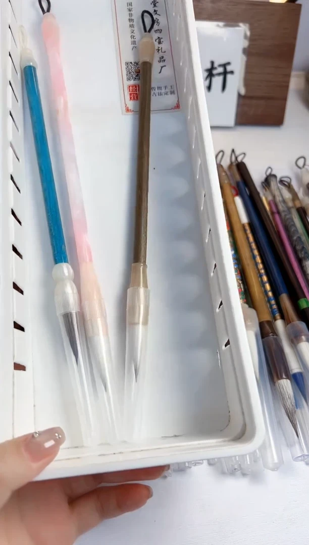 A661微瑕3支 清水试笔 沾墨不退