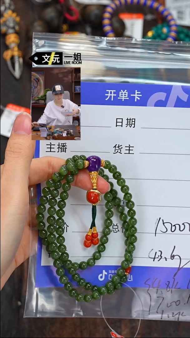 【闪购商品】和田玉珠宝奇石未镶嵌玉