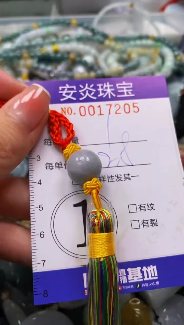 颈饰未镶嵌翡翠闪购0017205