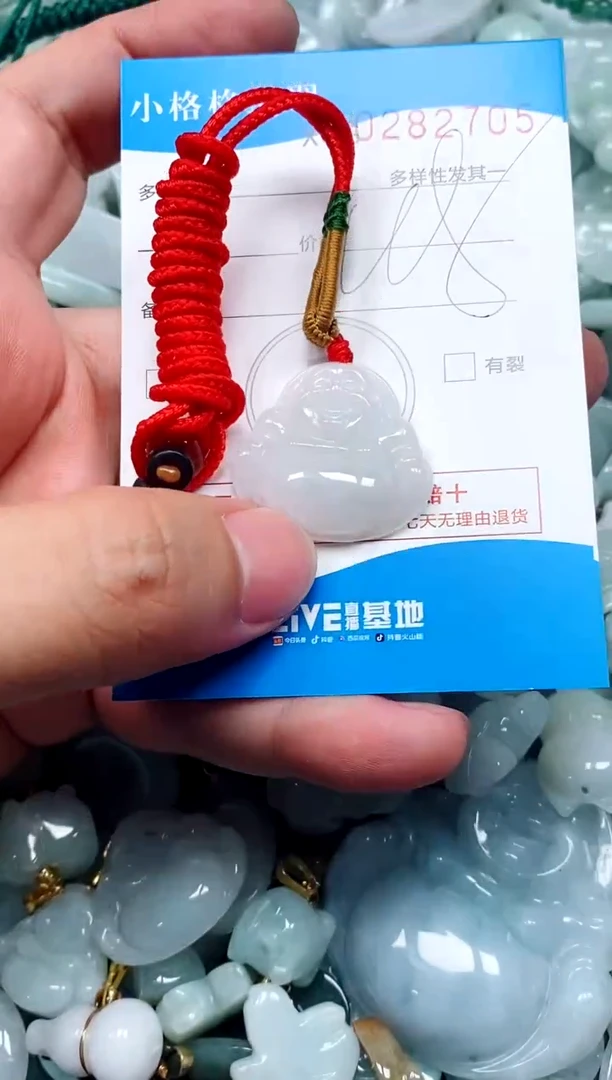 翡翠未镶嵌颈饰闪购商品0282705