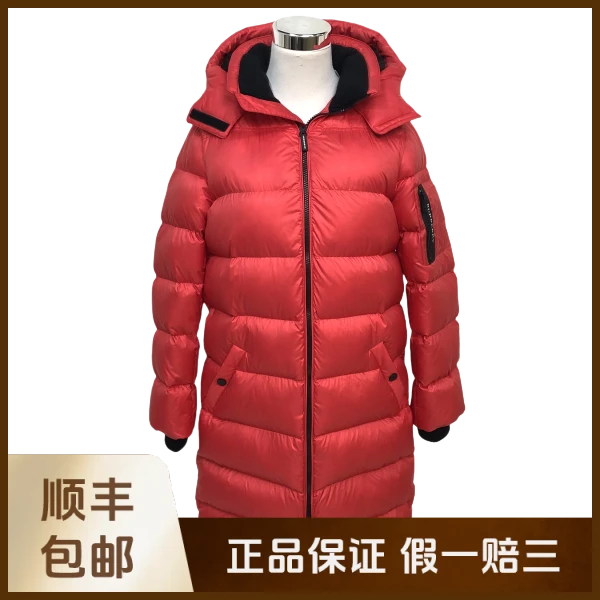 妃鱼/博柏利/聚酯纤维/外套/95新/沐九18