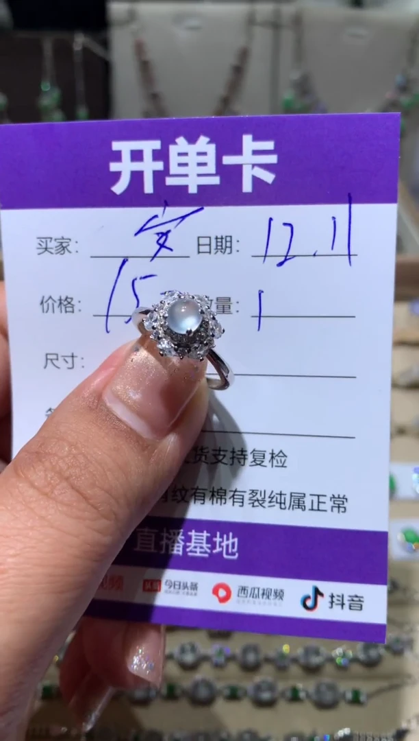 银S925镶嵌翡翠耳饰安**儿安琪心儿