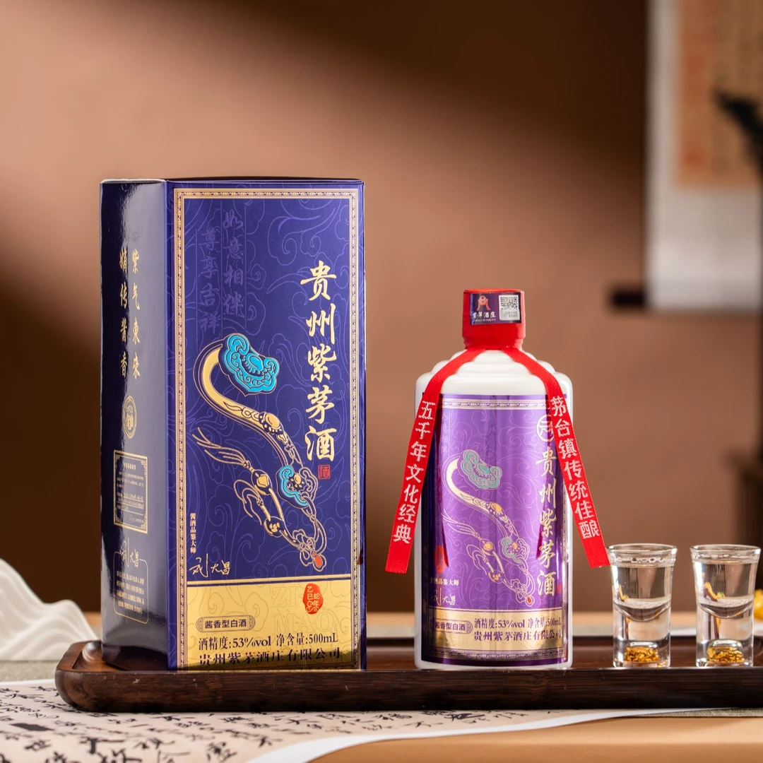 紫茅贵州紫茅酒蛇年生肖纪念版53度酱香白酒500ml*6瓶整件53%Vol