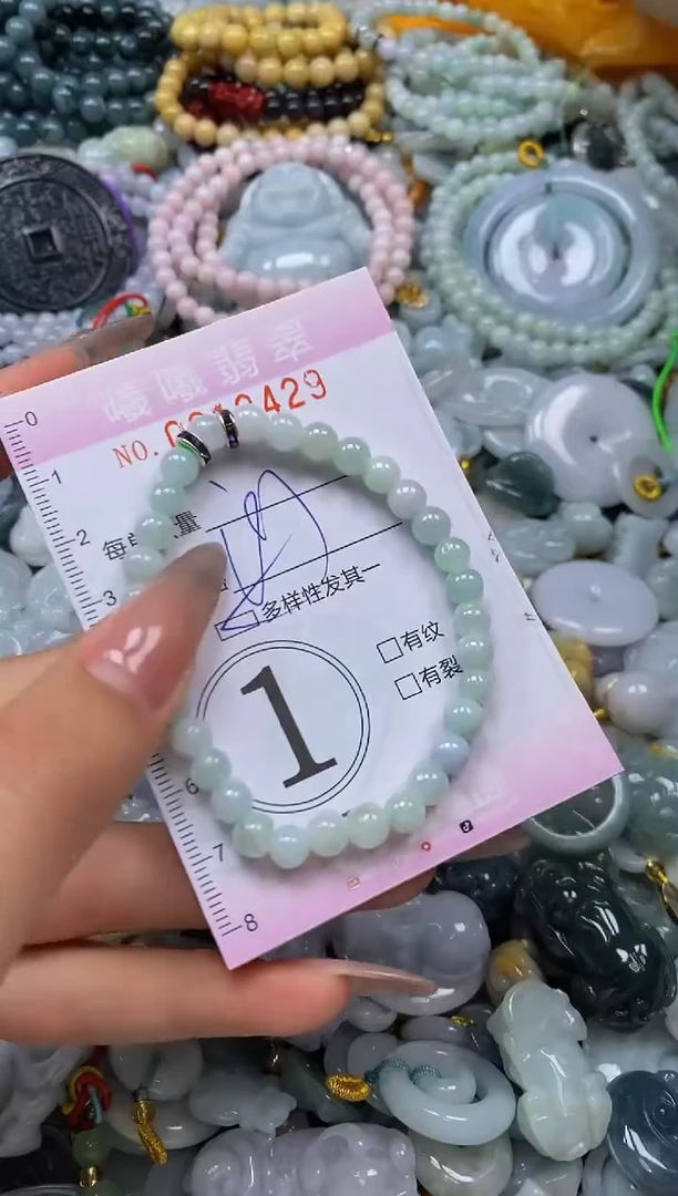 翡翠未镶嵌颈饰闪购0012429多样性发其一