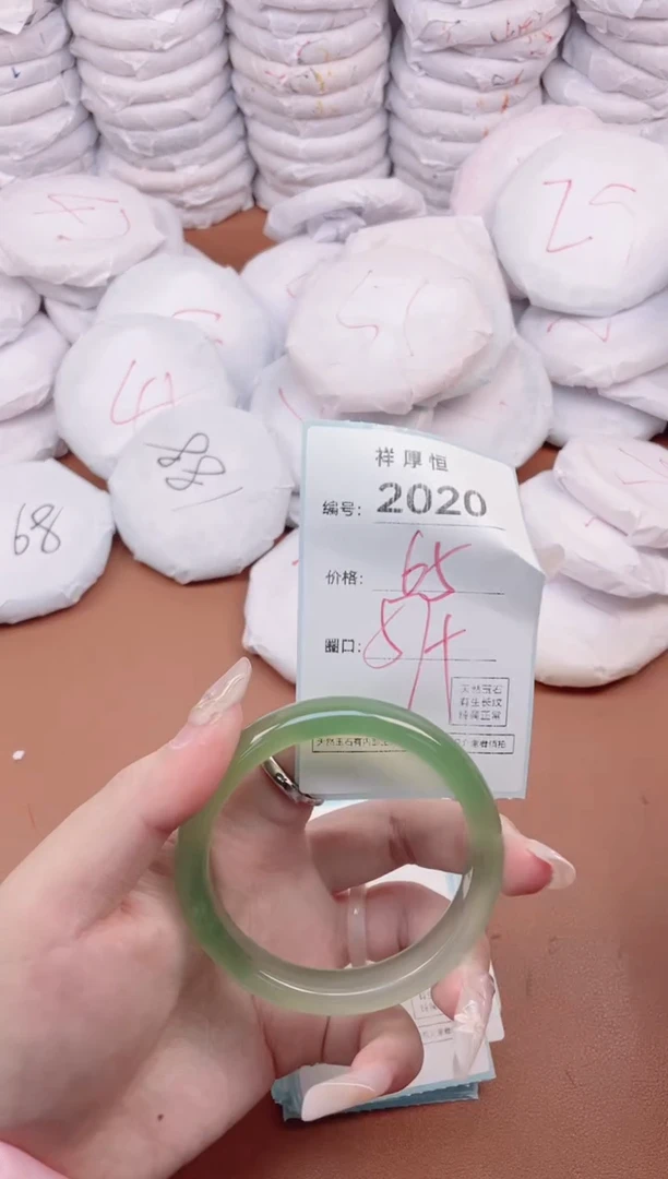【闪购商品】玛瑙/玉髓手镯未镶嵌2020